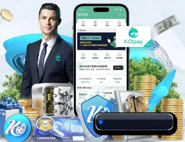 乐竞 APP 深度功能（lejing）