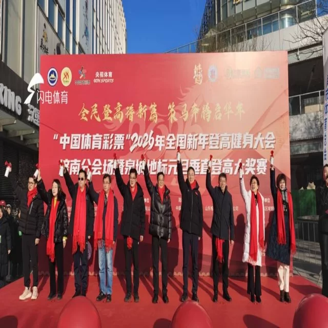 心理视角下的游泳项目达标动态研究 专稿第12328期